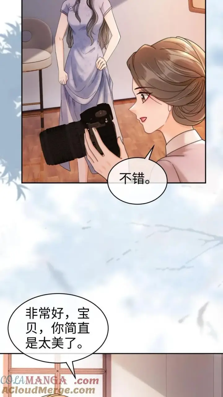 《明撩！暗诱！和顶流影帝恋综撒糖》第235话 海报拍摄图23