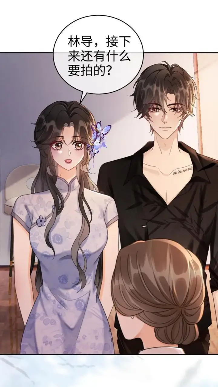 《明撩！暗诱！和顶流影帝恋综撒糖》第235话 海报拍摄图26