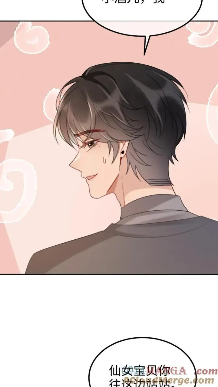 《明撩！暗诱！和顶流影帝恋综撒糖》第235话 海报拍摄图5