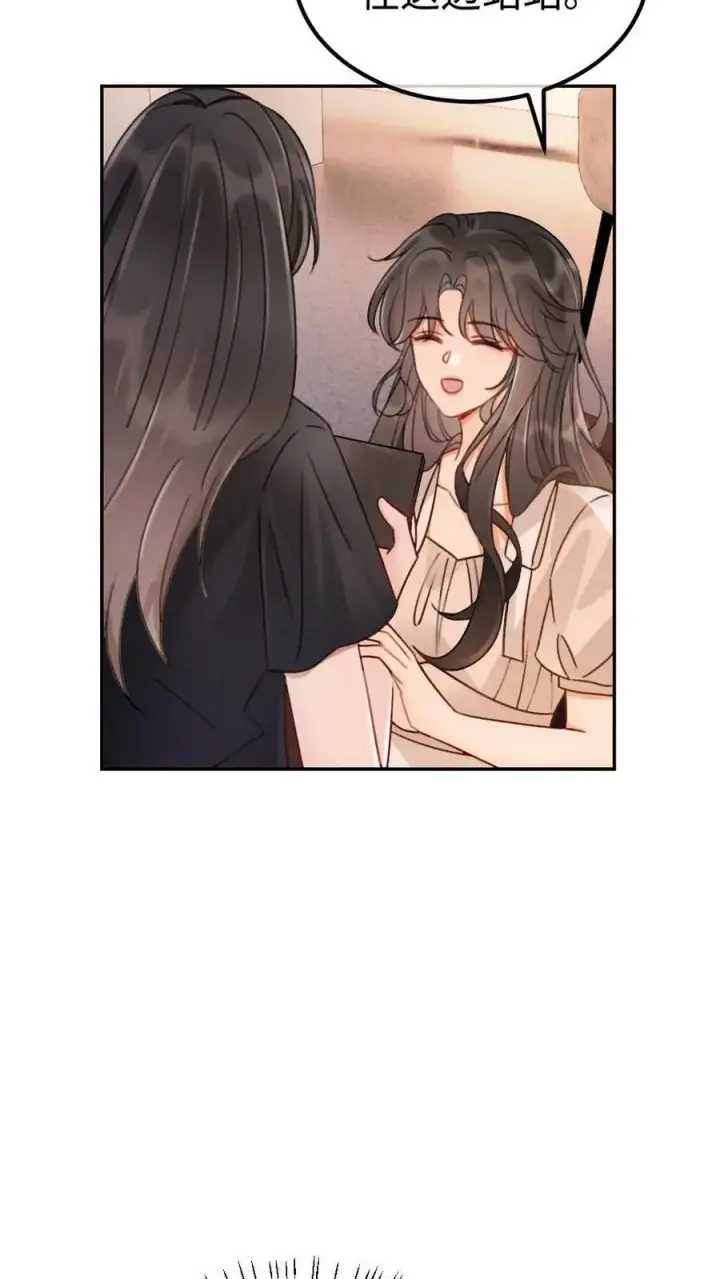 《明撩！暗诱！和顶流影帝恋综撒糖》第235话 海报拍摄图6