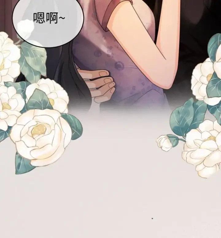 《明撩！暗诱！和顶流影帝恋综撒糖》第237话 种草莓图26