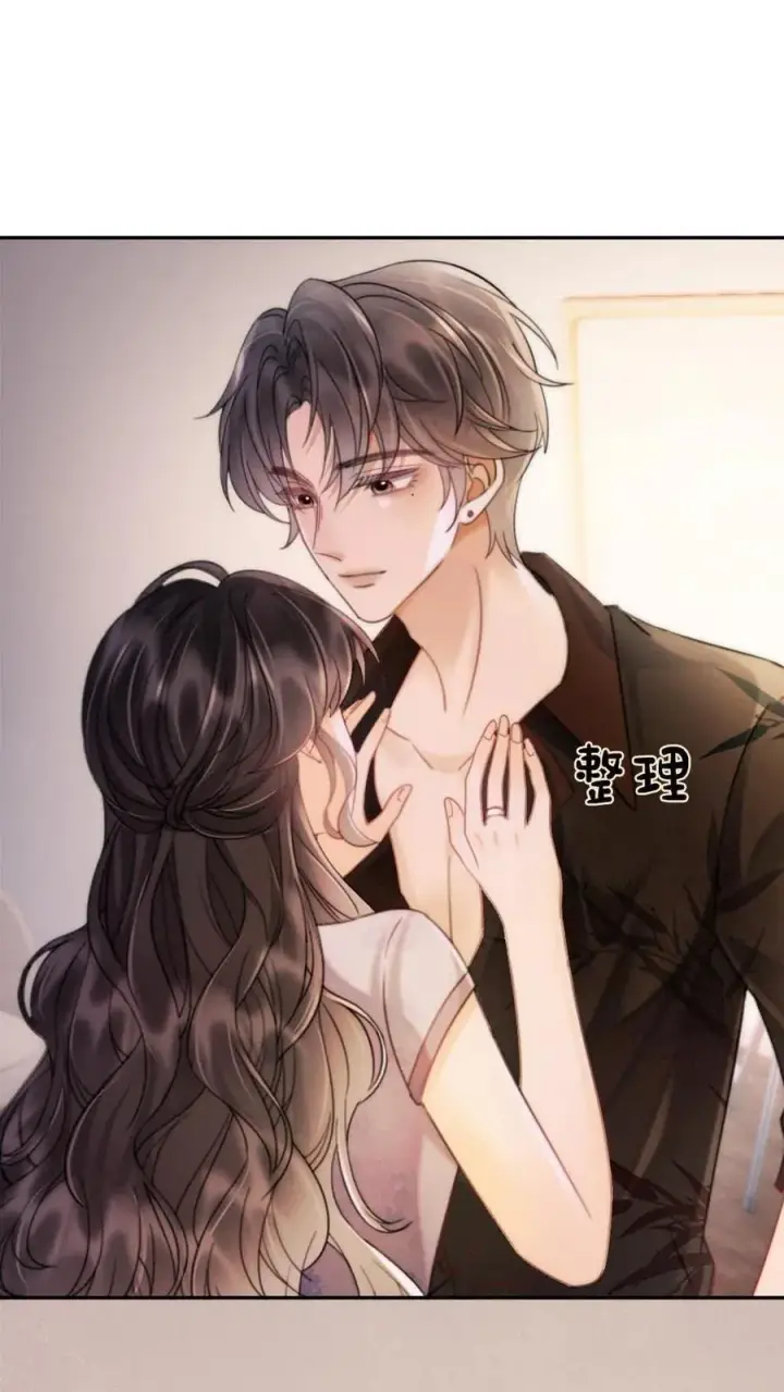 《明撩！暗诱！和顶流影帝恋综撒糖》第237话 种草莓图6