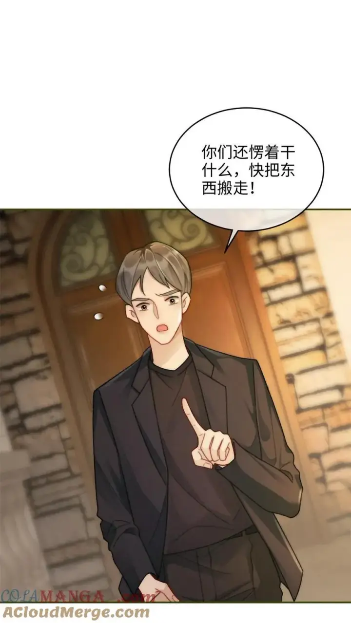 《明撩！暗诱！和顶流影帝恋综撒糖》第239话 绿茶阴阳图13
