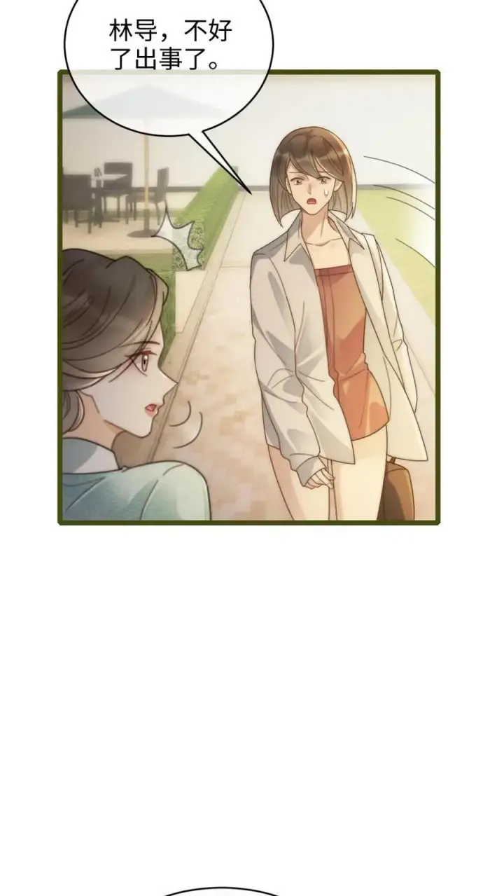 《明撩！暗诱！和顶流影帝恋综撒糖》第239话 绿茶阴阳图6