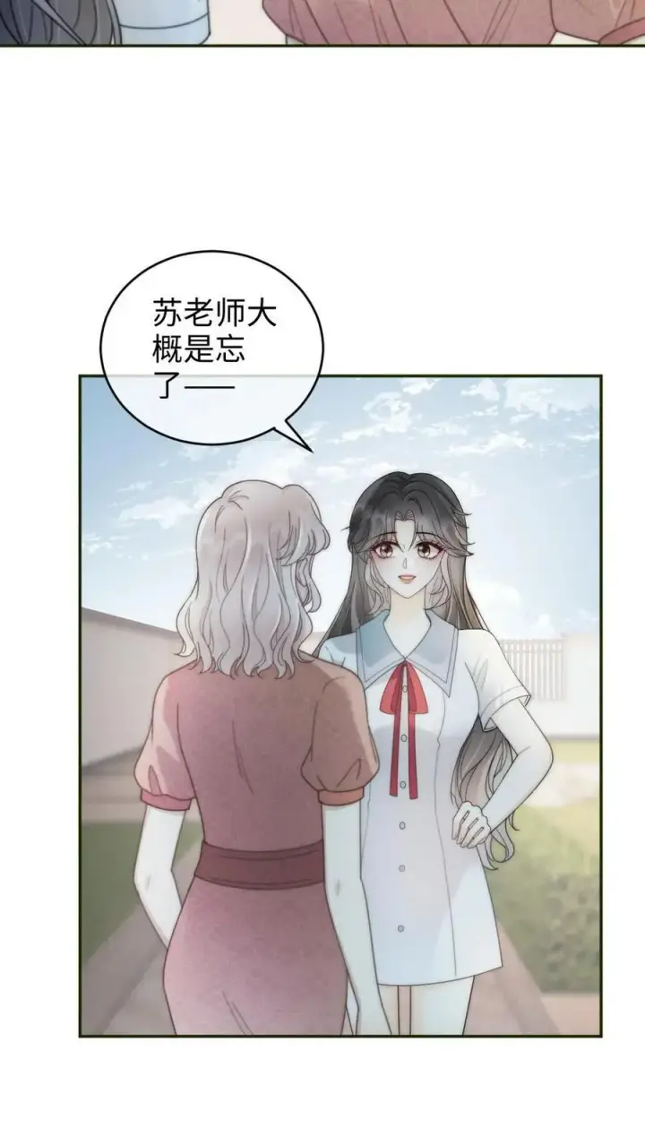《明撩！暗诱！和顶流影帝恋综撒糖》第240话 黎家豪气主宅图12