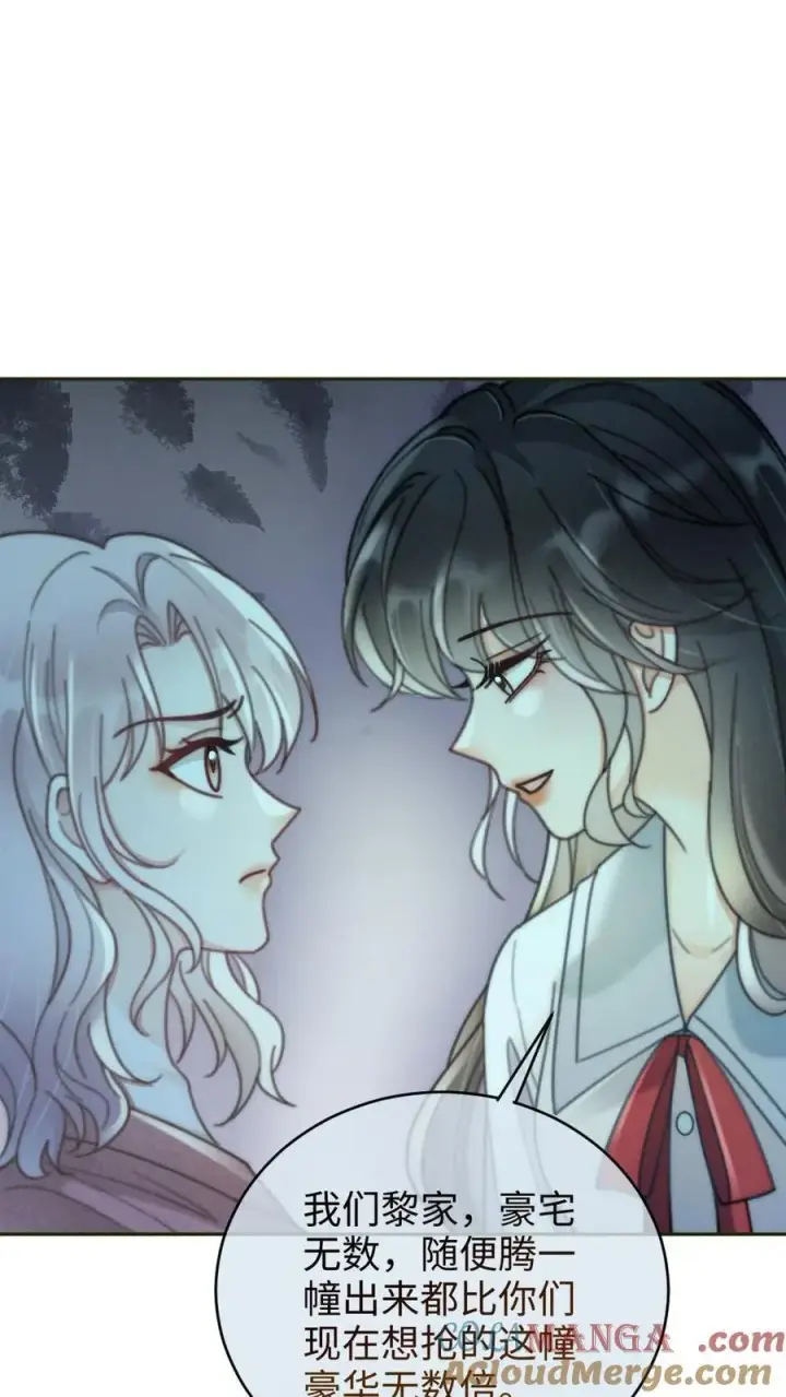 《明撩！暗诱！和顶流影帝恋综撒糖》第240话 黎家豪气主宅图13