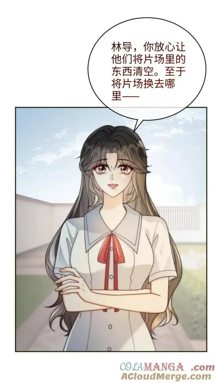 《明撩！暗诱！和顶流影帝恋综撒糖》第240话 黎家豪气主宅图15