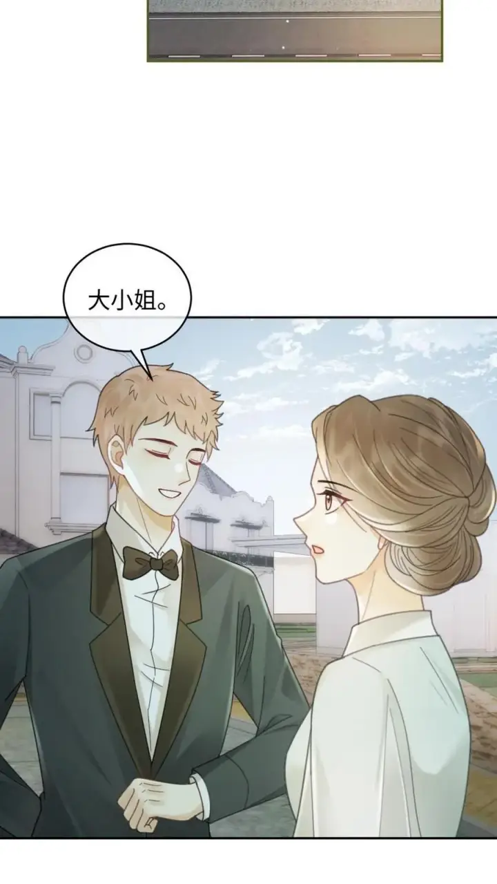 《明撩！暗诱！和顶流影帝恋综撒糖》第240话 黎家豪气主宅图18