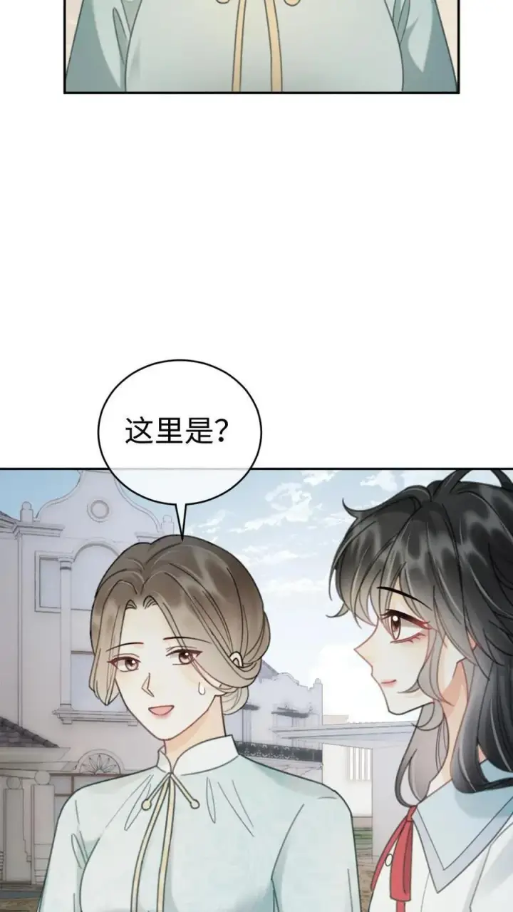 《明撩！暗诱！和顶流影帝恋综撒糖》第240话 黎家豪气主宅图22