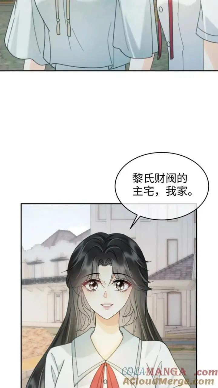《明撩！暗诱！和顶流影帝恋综撒糖》第240话 黎家豪气主宅图23
