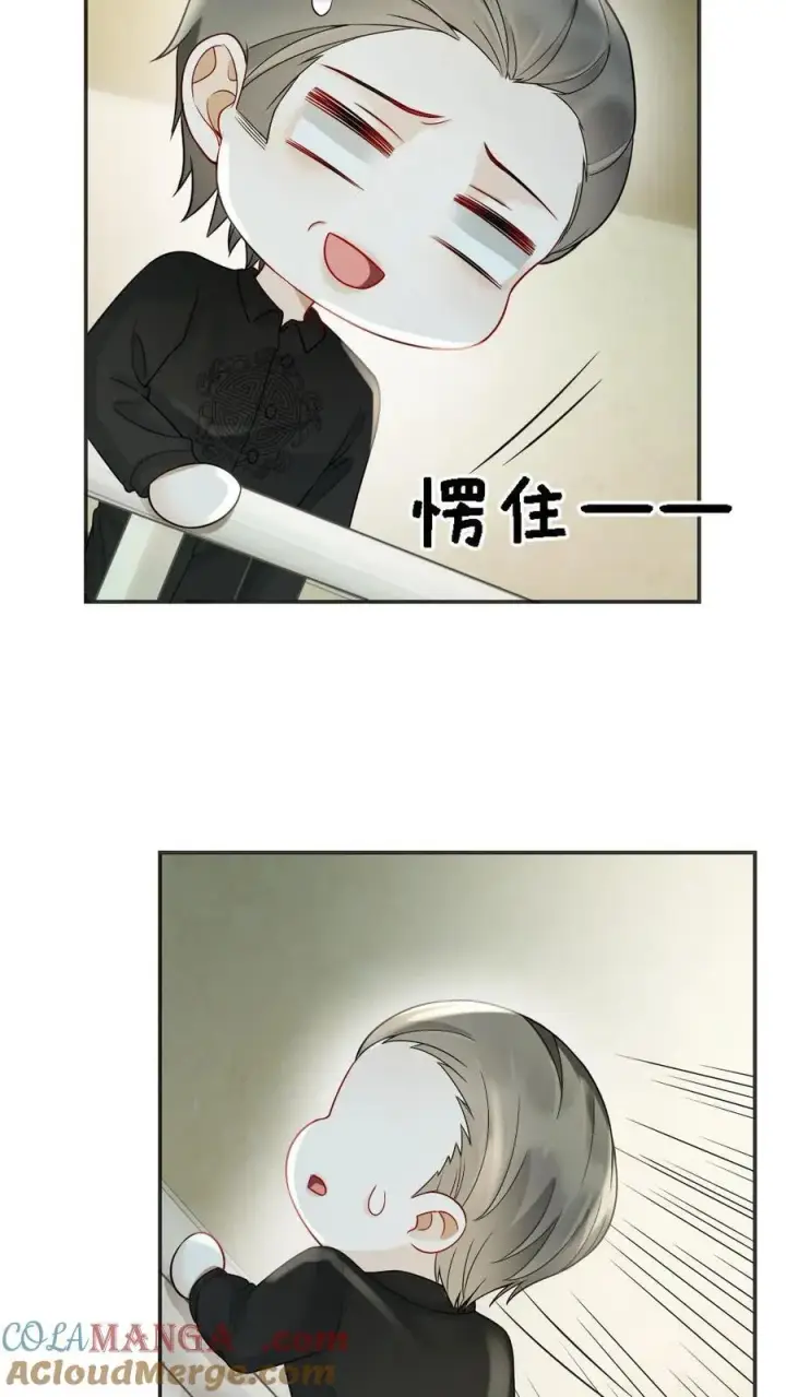 《明撩！暗诱！和顶流影帝恋综撒糖》第241话 黎影帝是你爸？！图23