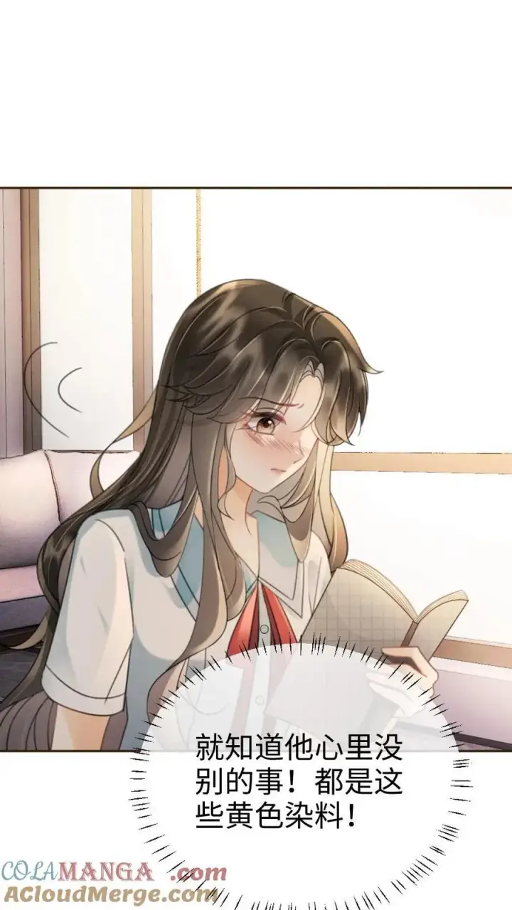 《明撩！暗诱！和顶流影帝恋综撒糖》第242话 要在爸妈的卧室拍图23