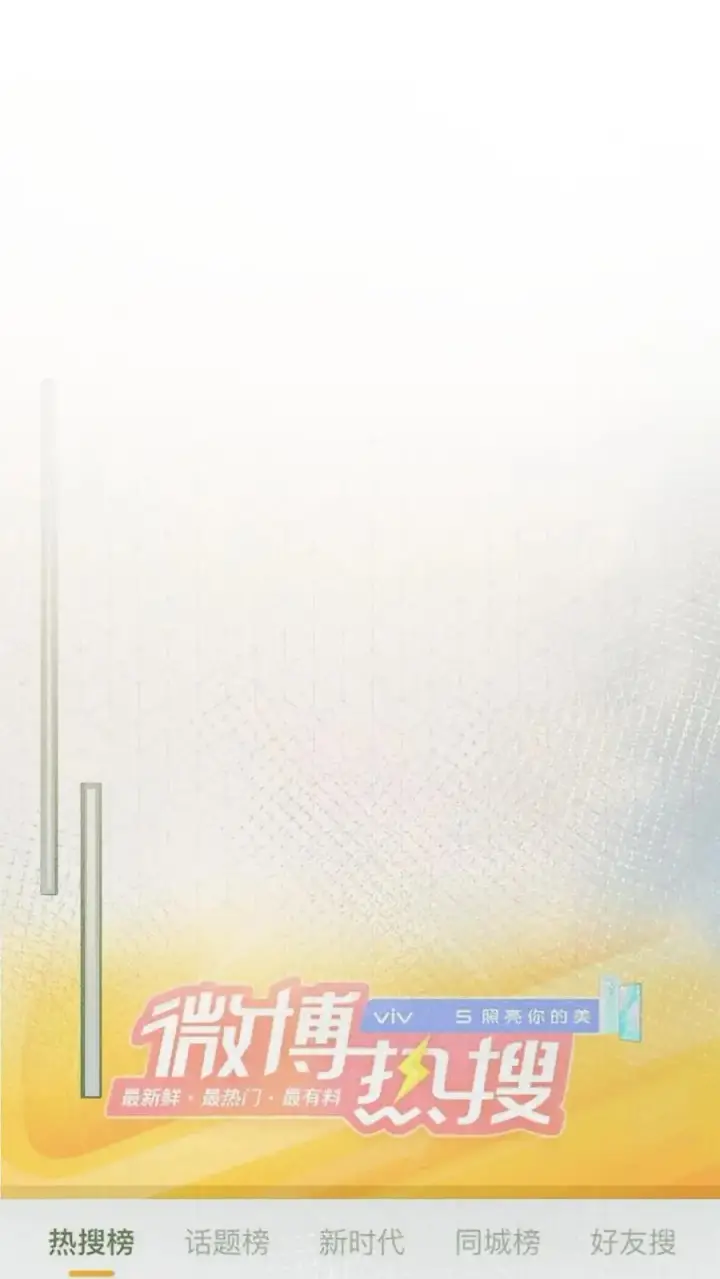 《明撩！暗诱！和顶流影帝恋综撒糖》第244话 开机仪式图14