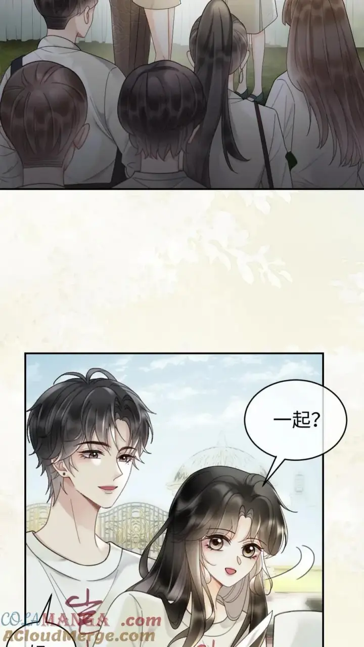 《明撩！暗诱！和顶流影帝恋综撒糖》第244话 开机仪式图7