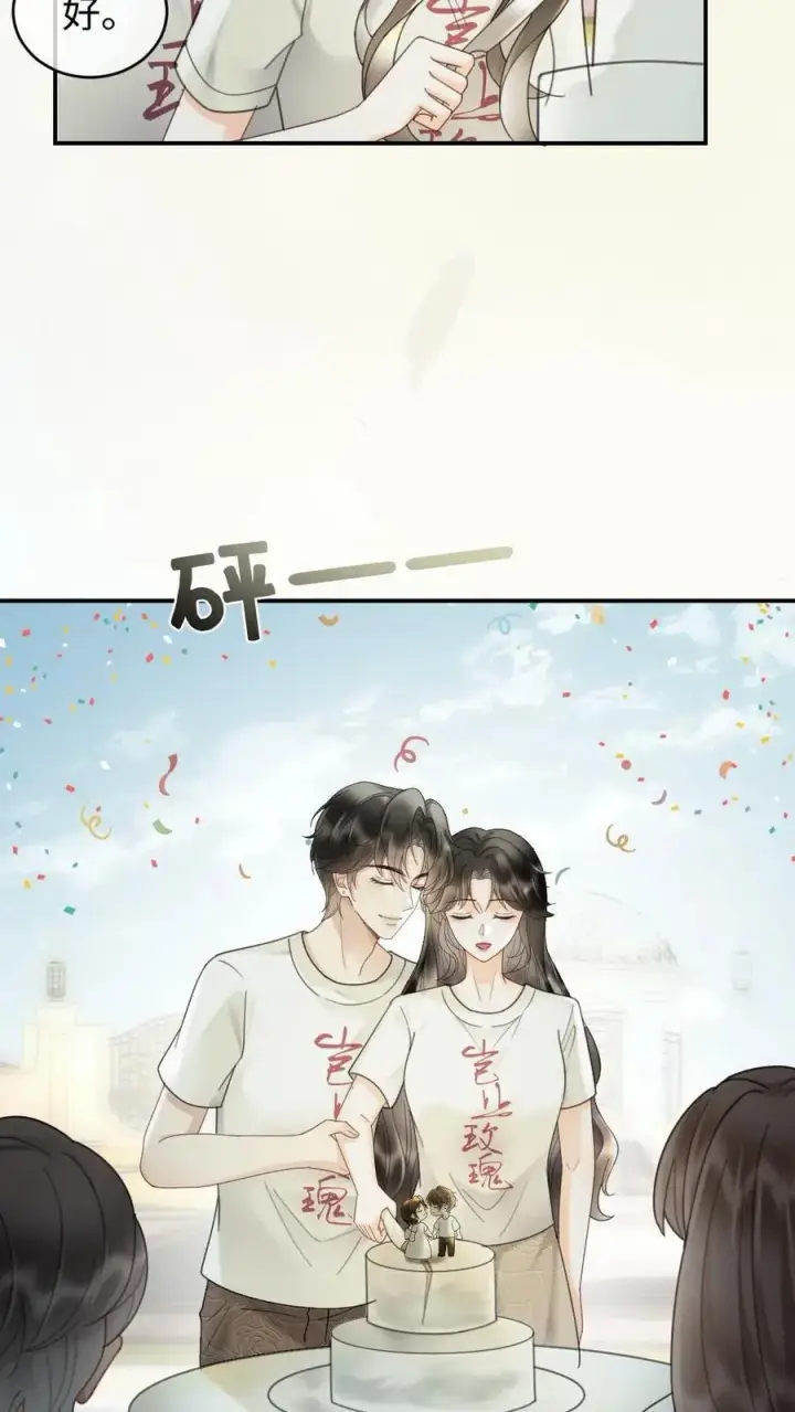 《明撩！暗诱！和顶流影帝恋综撒糖》第244话 开机仪式图8