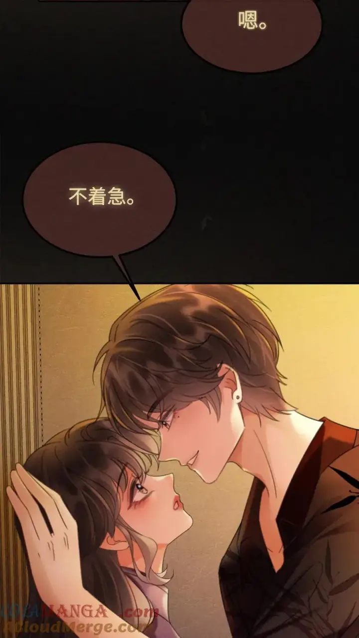 《明撩！暗诱！和顶流影帝恋综撒糖》第246话 性张力爆棚图17