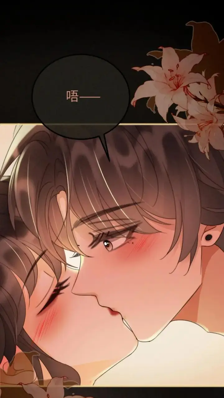 《明撩！暗诱！和顶流影帝恋综撒糖》第246话 性张力爆棚图2