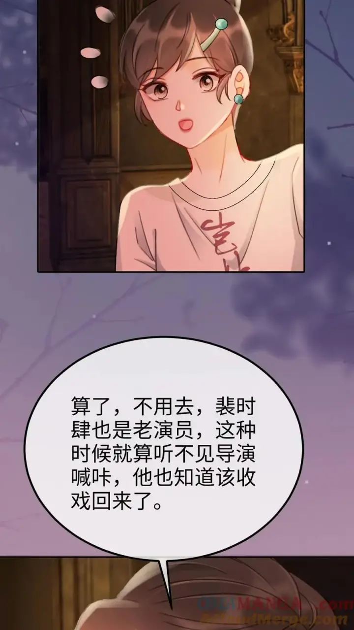 《明撩！暗诱！和顶流影帝恋综撒糖》第246话 性张力爆棚图23