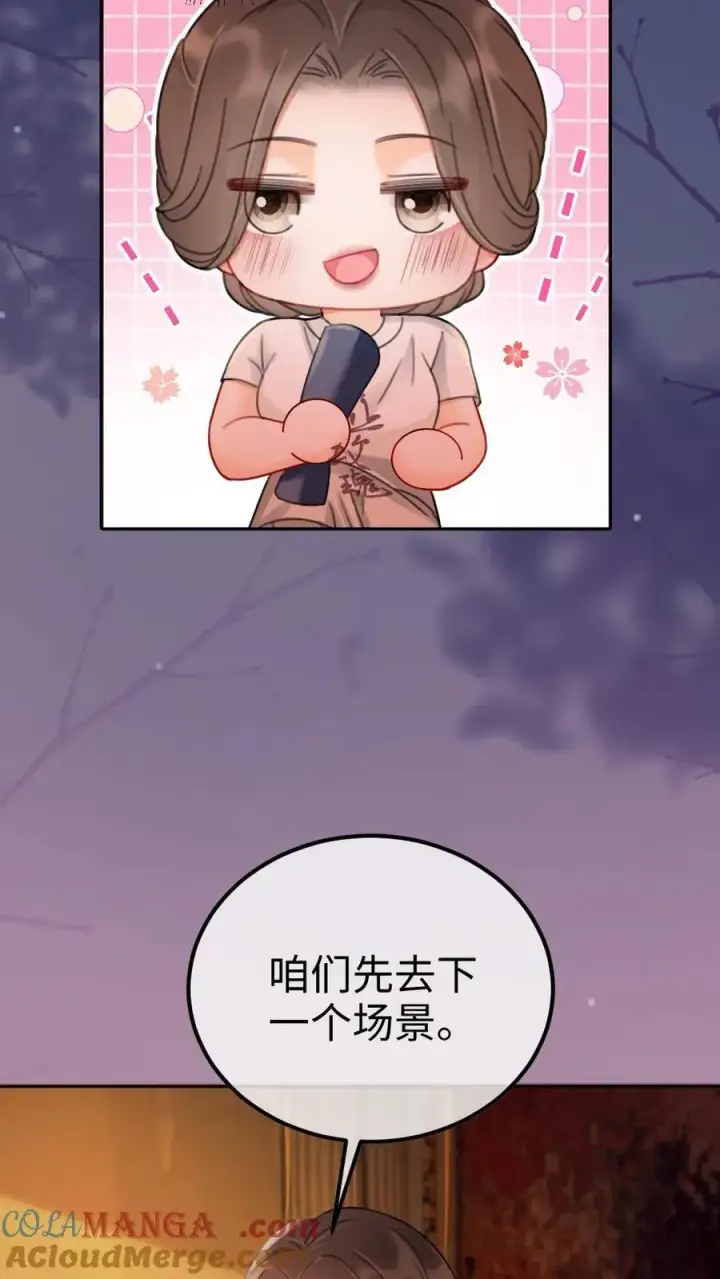 《明撩！暗诱！和顶流影帝恋综撒糖》第246话 性张力爆棚图25