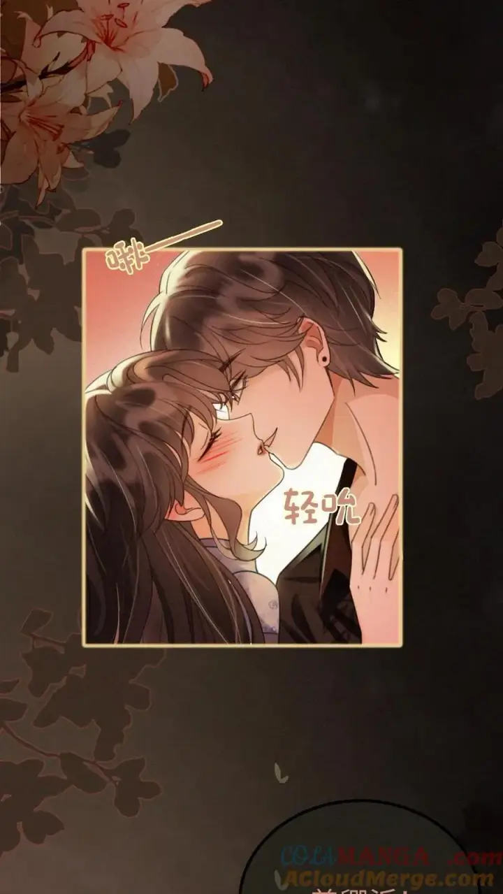 《明撩！暗诱！和顶流影帝恋综撒糖》第246话 性张力爆棚图3