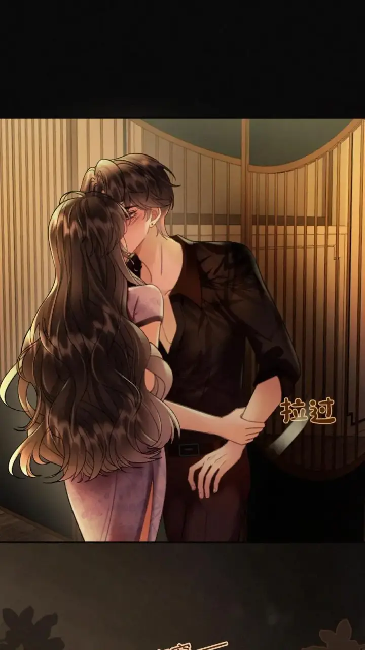 《明撩！暗诱！和顶流影帝恋综撒糖》第246话 性张力爆棚图6