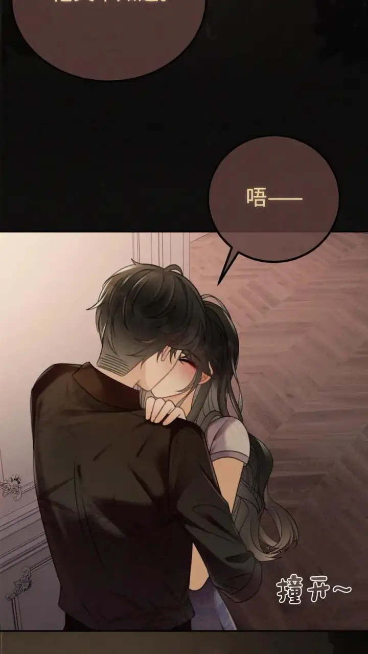 《明撩！暗诱！和顶流影帝恋综撒糖》第247话 忍忍，晚上再满足你图12