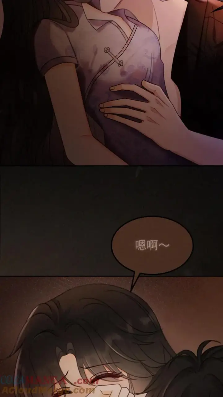 《明撩！暗诱！和顶流影帝恋综撒糖》第247话 忍忍，晚上再满足你图15