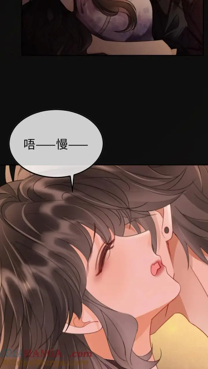 《明撩！暗诱！和顶流影帝恋综撒糖》第247话 忍忍，晚上再满足你图17
