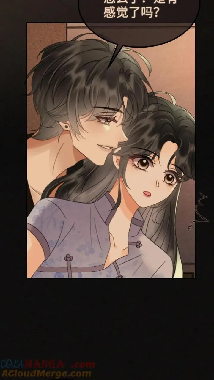 《明撩！暗诱！和顶流影帝恋综撒糖》第247话 忍忍，晚上再满足你图23