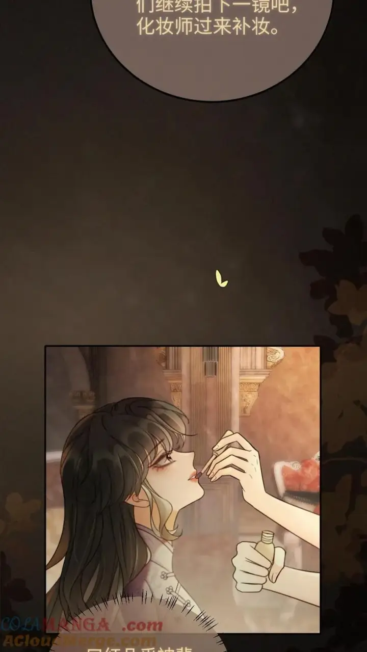 《明撩！暗诱！和顶流影帝恋综撒糖》第247话 忍忍，晚上再满足你图7