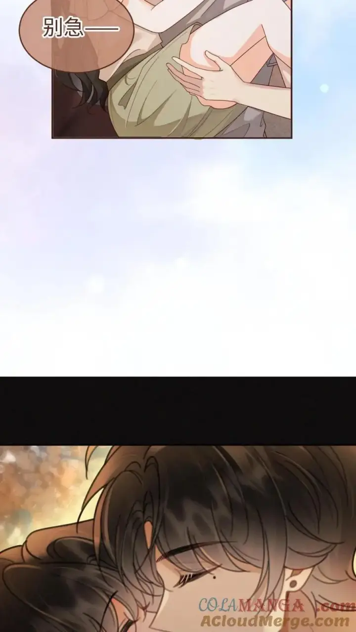 《明撩！暗诱！和顶流影帝恋综撒糖》第248话 脸红心跳腿发软图15