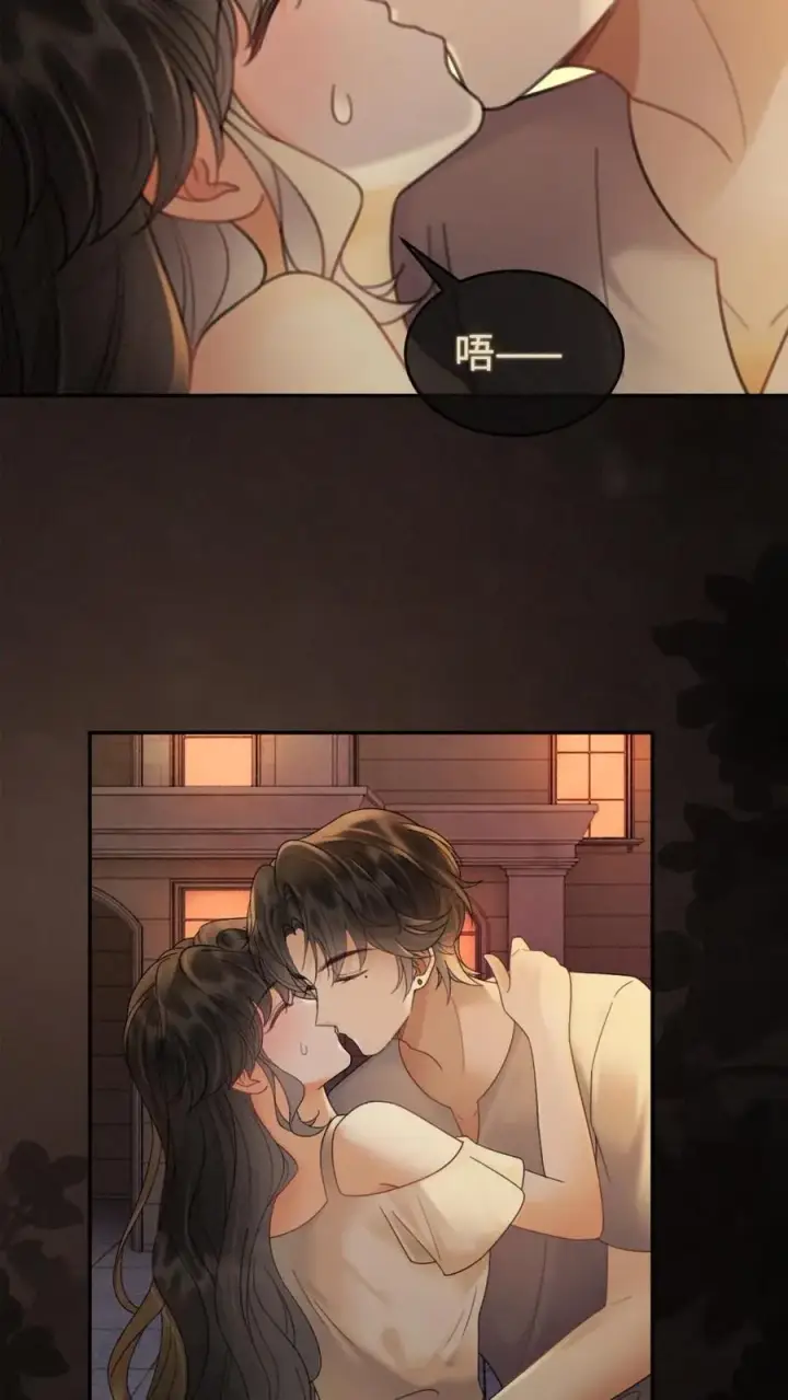 《明撩！暗诱！和顶流影帝恋综撒糖》第248话 脸红心跳腿发软图16