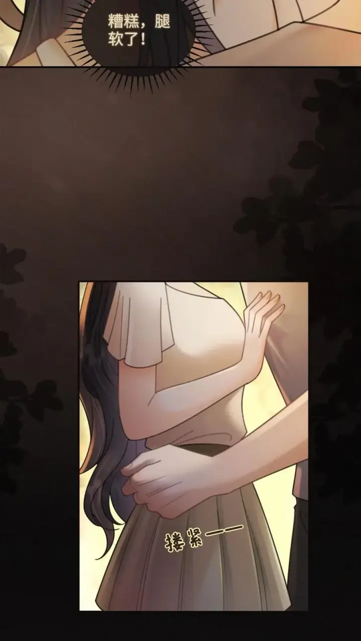 《明撩！暗诱！和顶流影帝恋综撒糖》第248话 脸红心跳腿发软图18