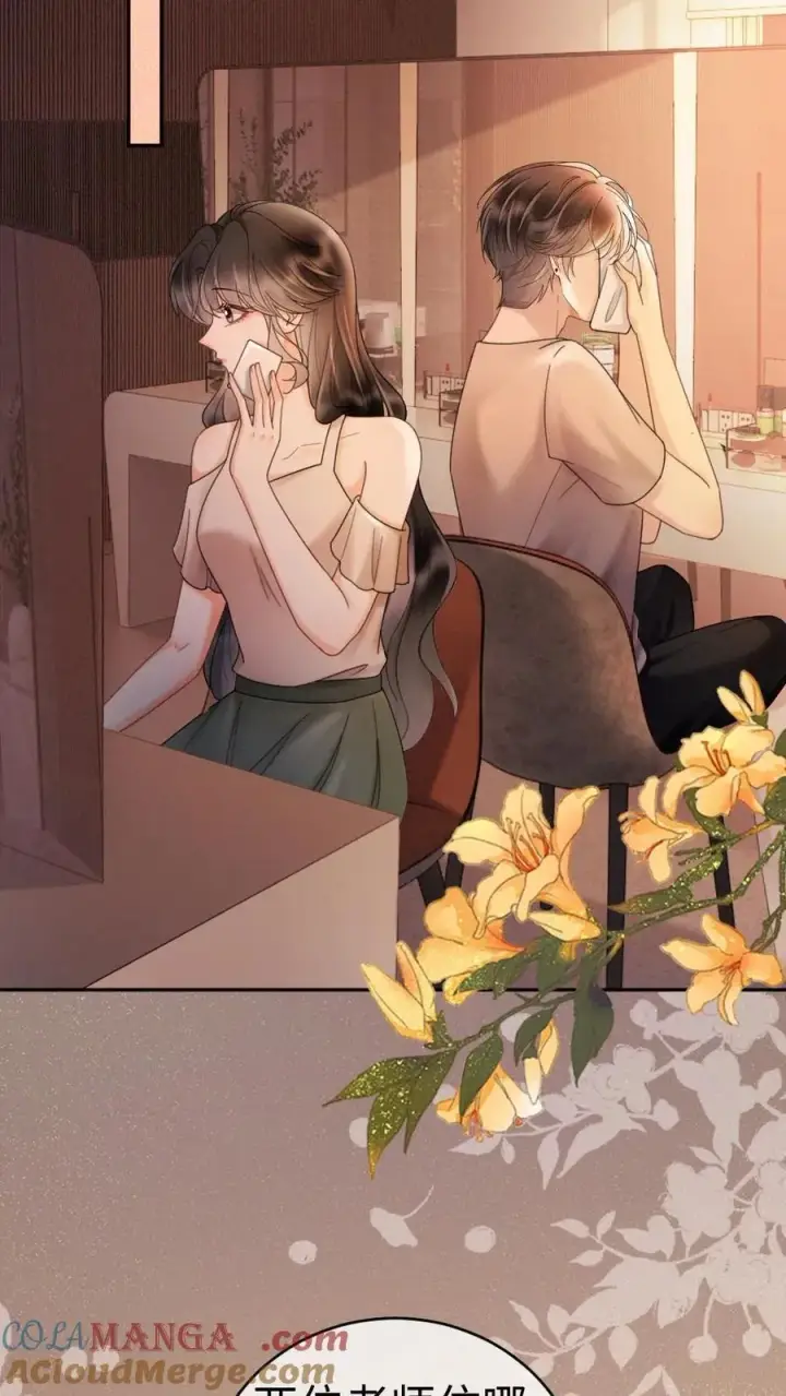 《明撩！暗诱！和顶流影帝恋综撒糖》第248话 脸红心跳腿发软图7