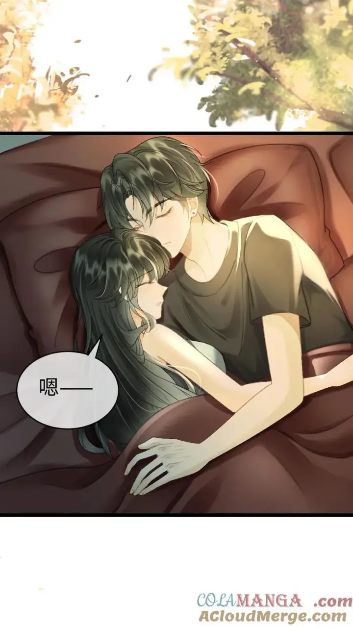 《明撩！暗诱！和顶流影帝恋综撒糖》第249话 成年人要懂得节制！图17