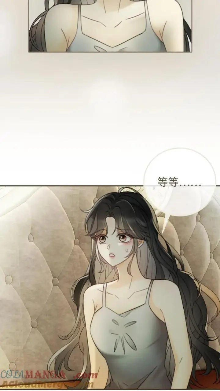 《明撩！暗诱！和顶流影帝恋综撒糖》第250话 一夜欢情图9