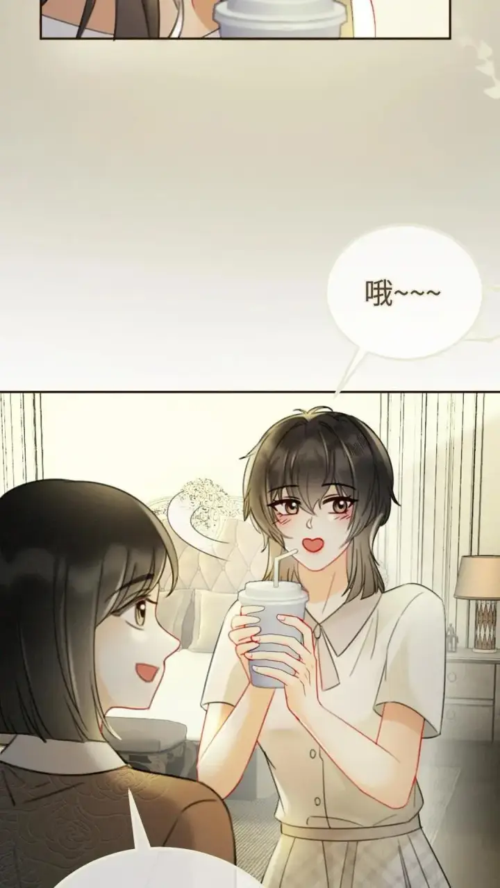 《明撩！暗诱！和顶流影帝恋综撒糖》第252话 小男模，能嫖吗？图4