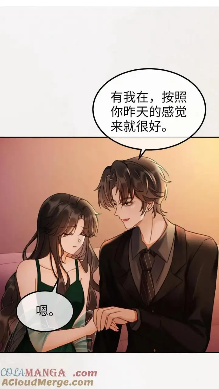 《明撩！暗诱！和顶流影帝恋综撒糖》第252话 小男模，能嫖吗？图7