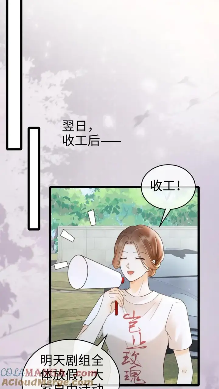 《明撩！暗诱！和顶流影帝恋综撒糖》第254话 收工夜晚嗨炸天图13