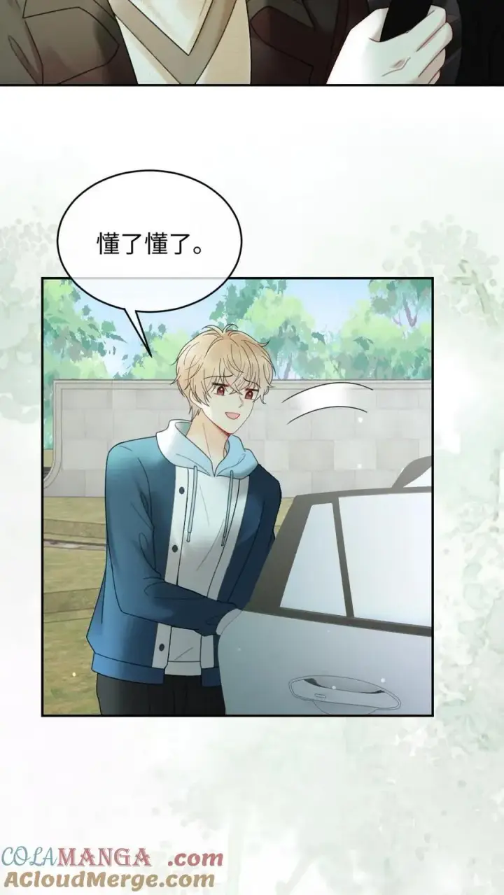 《明撩！暗诱！和顶流影帝恋综撒糖》第254话 收工夜晚嗨炸天图23