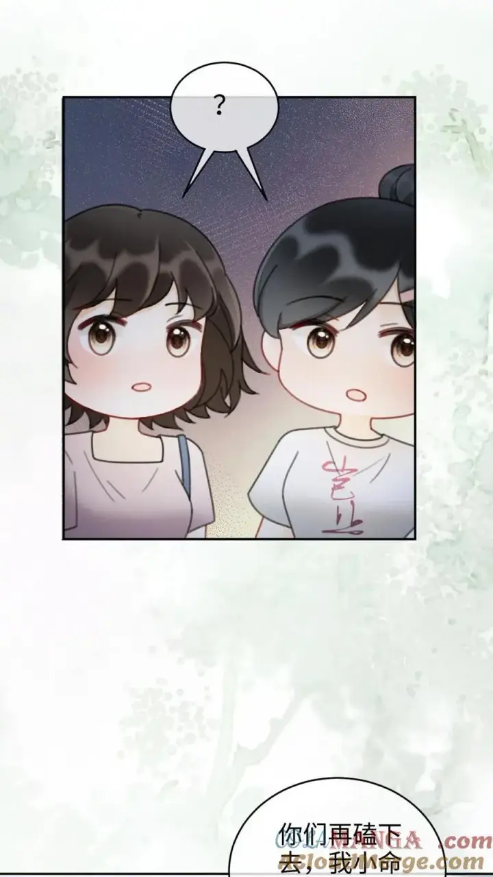 《明撩！暗诱！和顶流影帝恋综撒糖》第254话 收工夜晚嗨炸天图25