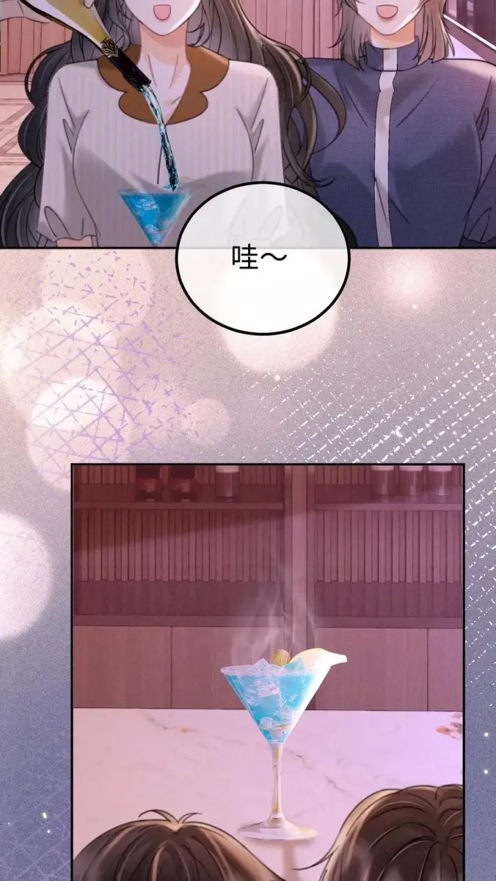 《明撩！暗诱！和顶流影帝恋综撒糖》第255话 醉酒小酒儿~图12