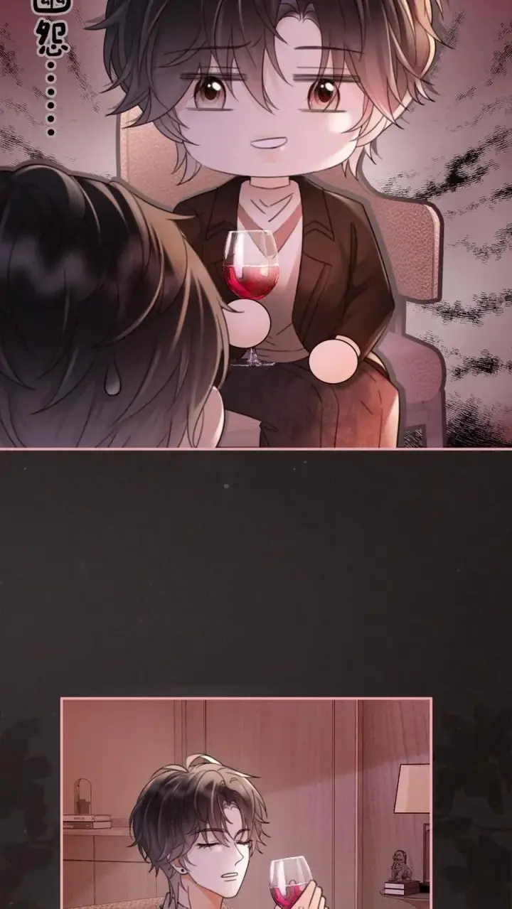 《明撩！暗诱！和顶流影帝恋综撒糖》第255话 醉酒小酒儿~图8