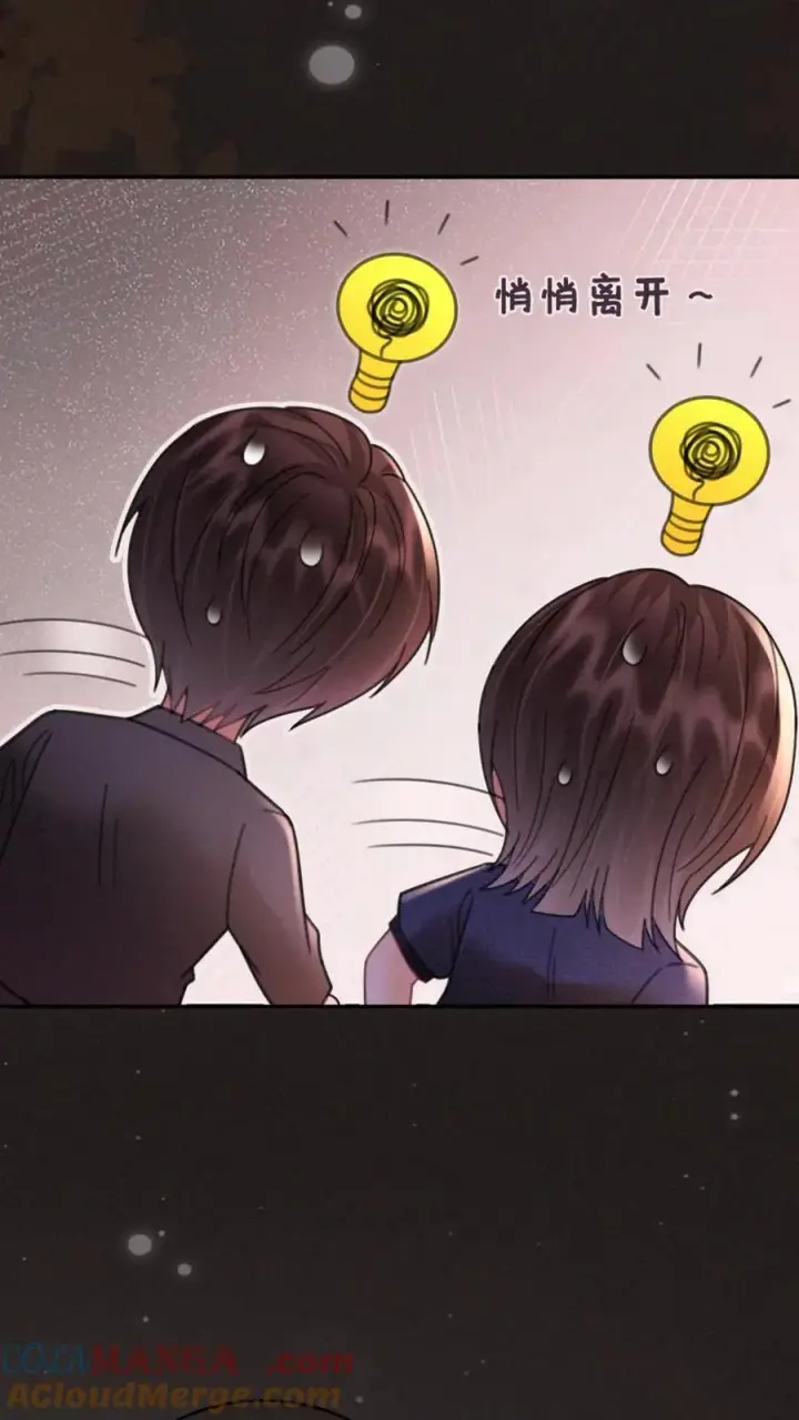 《明撩！暗诱！和顶流影帝恋综撒糖》第256话 我要娶你！图17