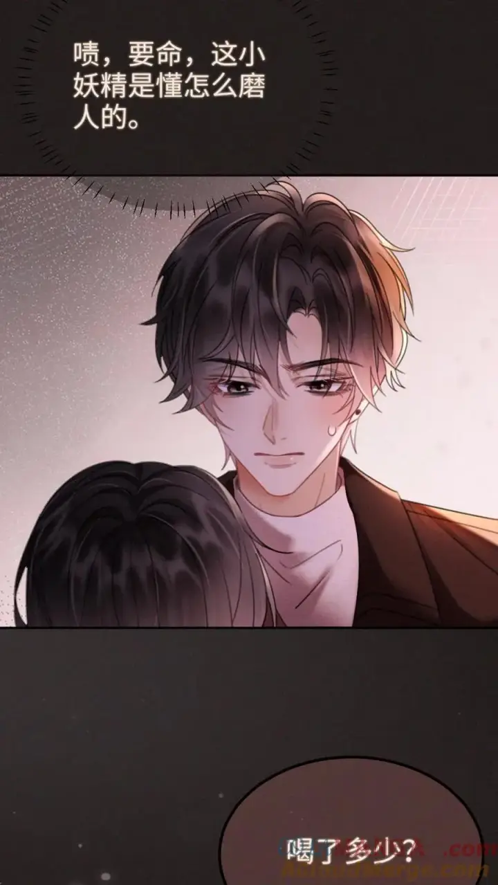《明撩！暗诱！和顶流影帝恋综撒糖》第256话 我要娶你！图19
