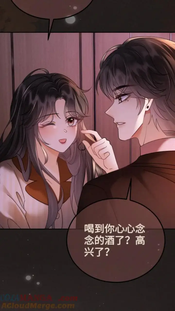 《明撩！暗诱！和顶流影帝恋综撒糖》第256话 我要娶你！图21