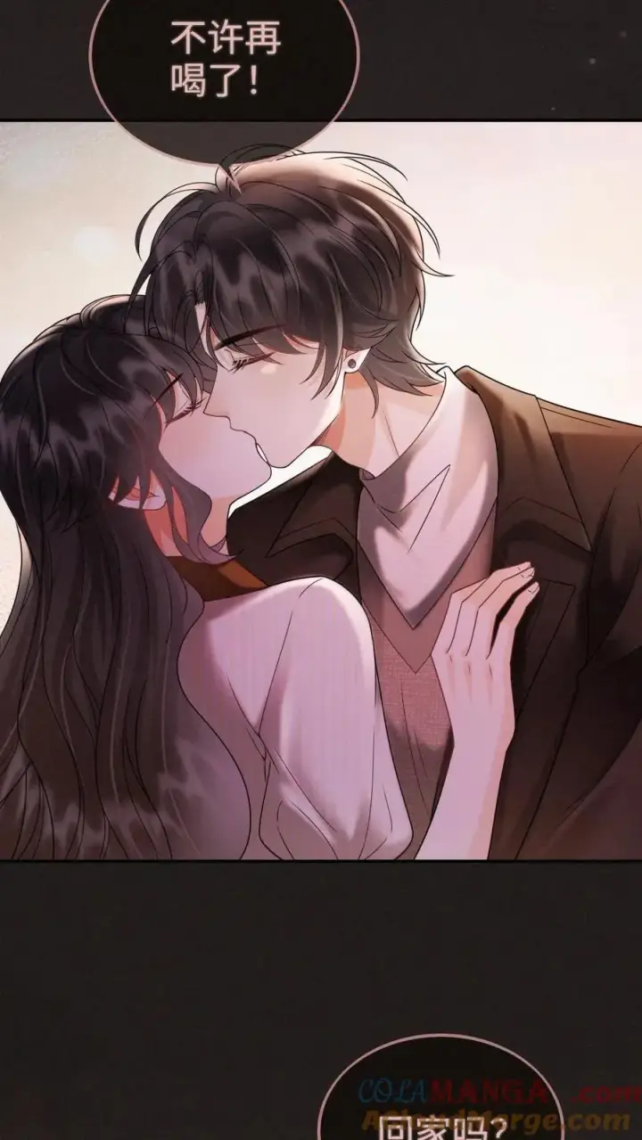 《明撩！暗诱！和顶流影帝恋综撒糖》第256话 我要娶你！图23