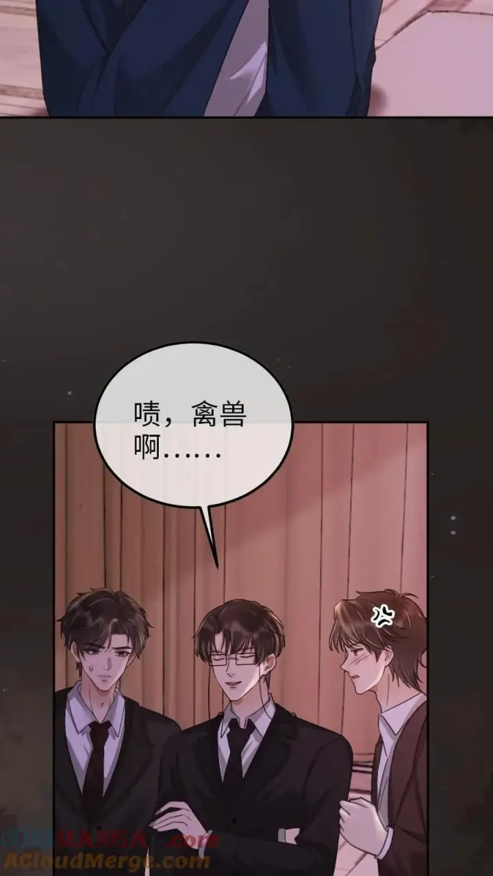 《明撩！暗诱！和顶流影帝恋综撒糖》第257话 我在小酒儿心里分这么高~图11