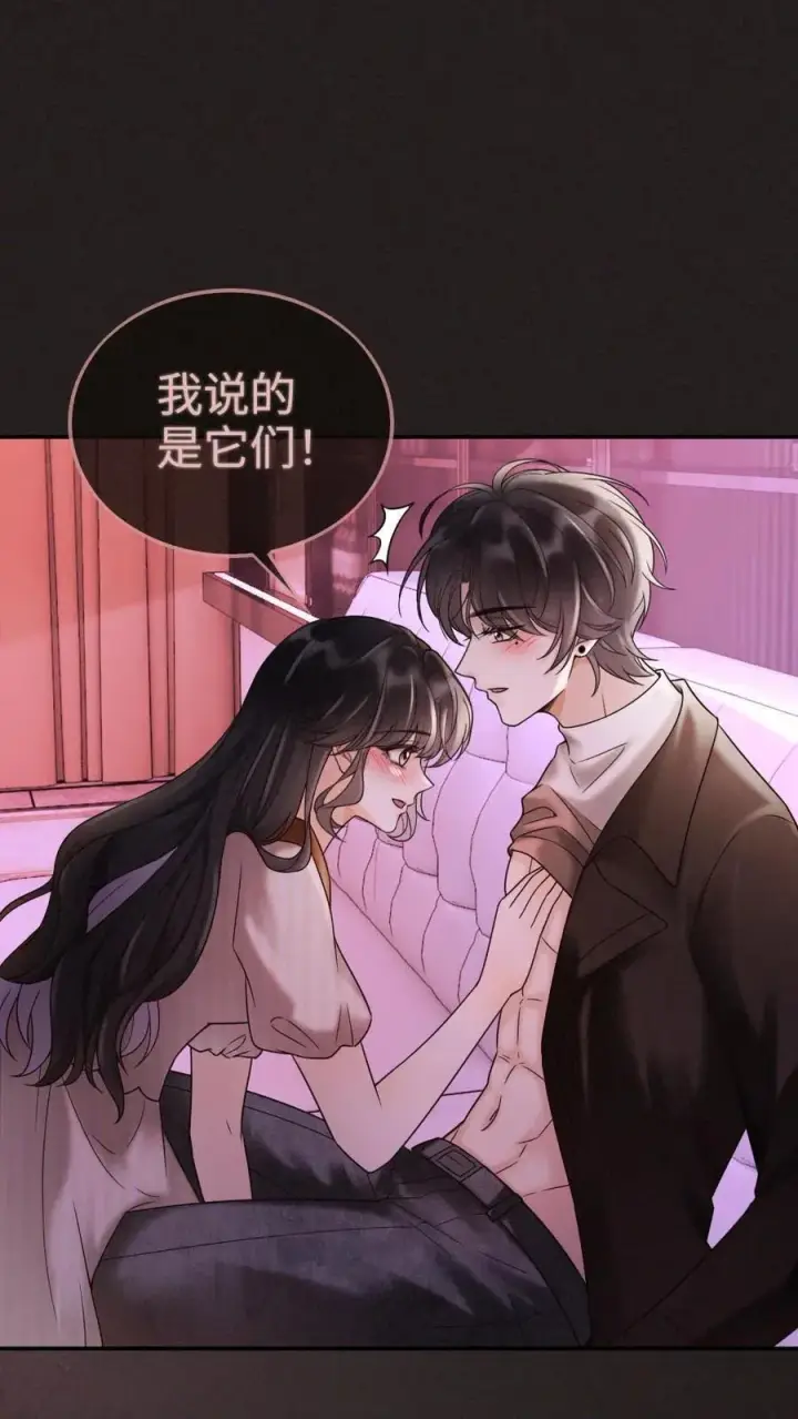 《明撩！暗诱！和顶流影帝恋综撒糖》第257话 我在小酒儿心里分这么高~图2