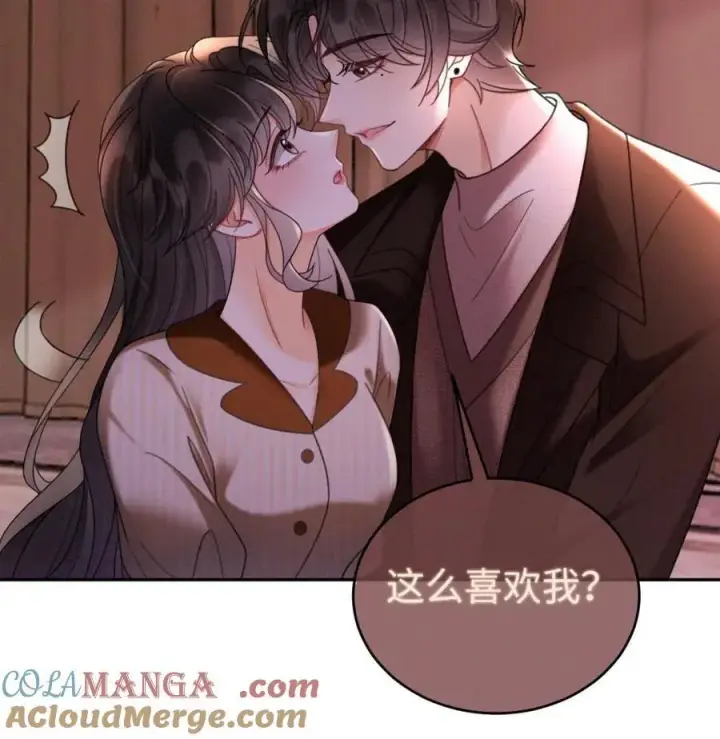 《明撩！暗诱！和顶流影帝恋综撒糖》第257话 我在小酒儿心里分这么高~图27